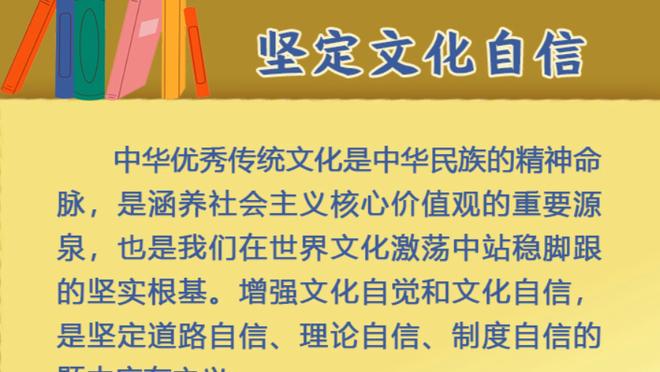 皇马官方：大年初一，82携手李哥献礼中国年！